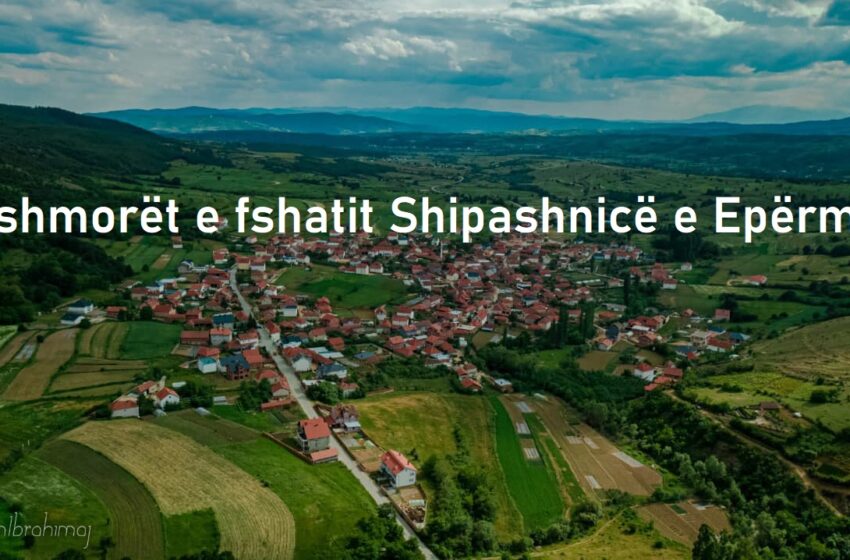  Dëshmorët e fshatit Shipashnicë e Epërme