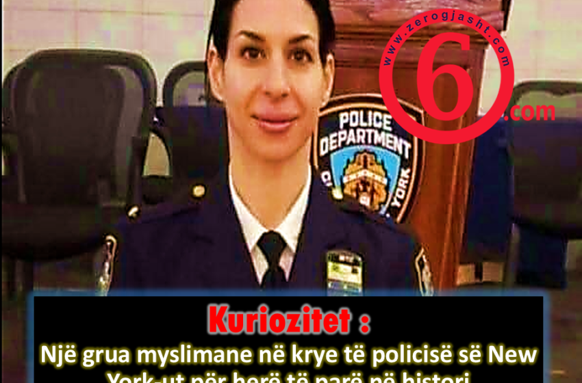  Një grua myslimane në krye të policisë së New York-ut për herë të parë në histori