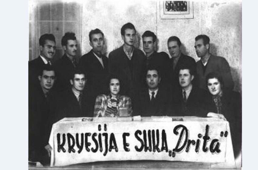  Shënimi i 75- vjetorit të themelimit të SH.K.A (Shoqërisë Kulturo-Artistike) – DRITA të Gjilanit 1947