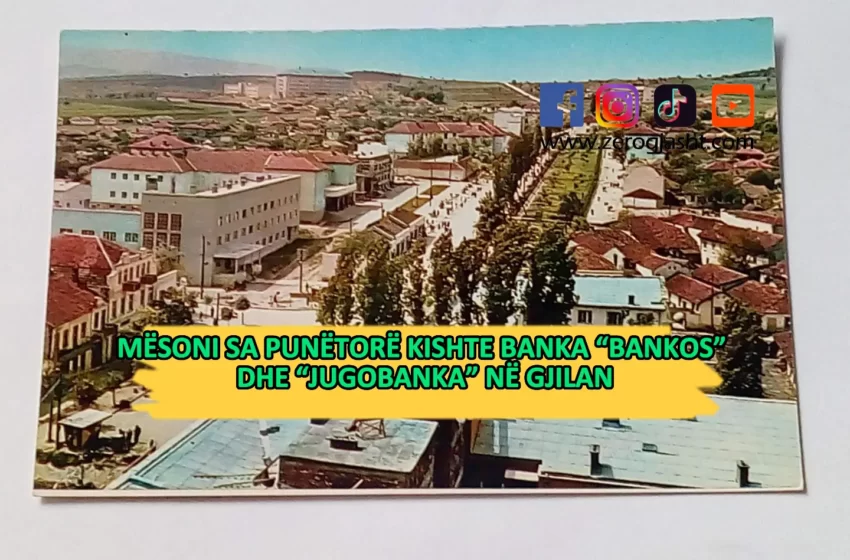  Mësoni sa punëtorë kishte Banka “𝐁𝐚𝐧𝐤𝐨𝐬” dhe “𝐉𝐮𝐠𝐨𝐛𝐚𝐧𝐤𝐚”në Gjilan